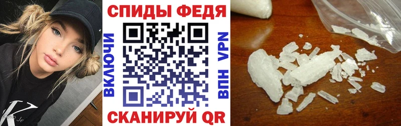 Амфетамин 97% Усть-Джегута