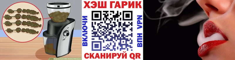 МЕГА ССЫЛКА  darknet телеграм  Cannafood марихуана  Усть-Джегута 