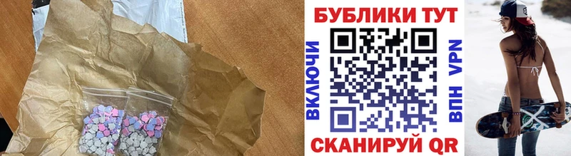 Ecstasy ешки  что такое наркотик  Усть-Джегута 