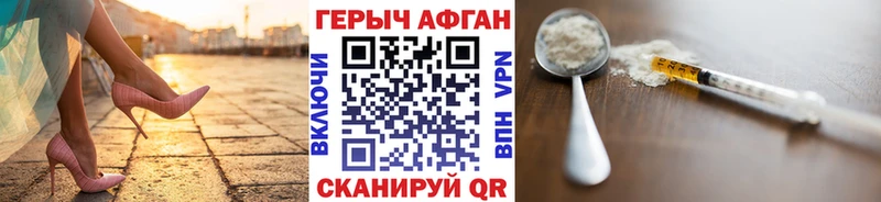 ГЕРОИН VHQ  Усть-Джегута 