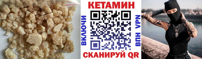 МЕГА сайт  Усть-Джегута  КЕТАМИН ketamine 