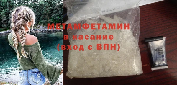 амфетамин Армянск