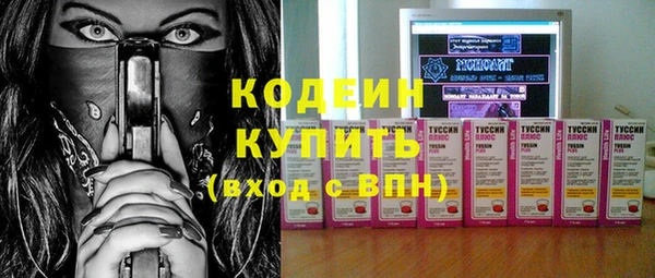 трава Аркадак