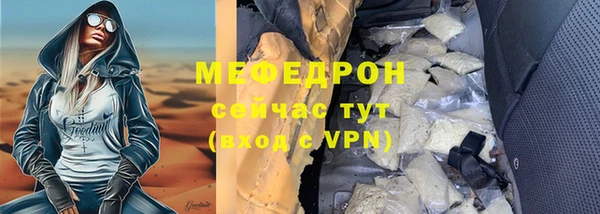 прущие крисы Арсеньев