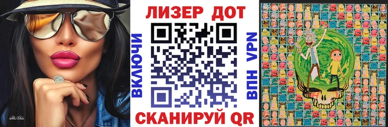 Марки NBOMe 1500мкг  Усть-Джегута 