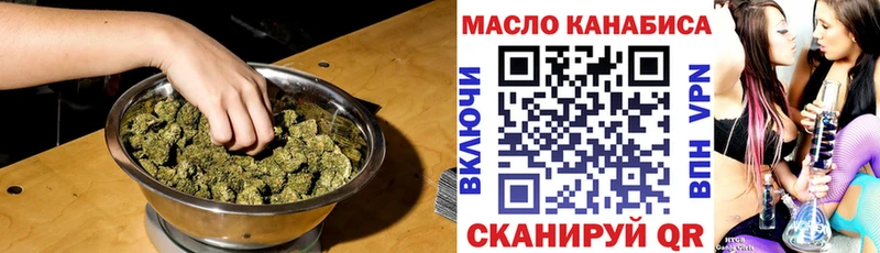 Дистиллят ТГК вейп с тгк Усть-Джегута