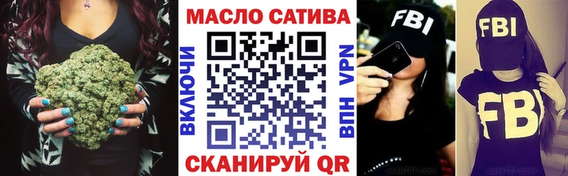 гидра вход  Усть-Джегута  Дистиллят ТГК вейп 